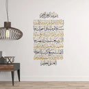 Ayatul Kursi Gold Black Islamic Wall Art Decal - Axyaa Decor for Home & Office