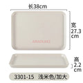 Axyaa Melamine Cutlery Tray Rectangular Dining Plate Hotel Room Tea Plate Drainage Tray