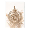 Ayatul Kursi Boho Canvas Art - Axyaa Islamic Calligraphy Wall Decor