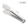 Axyaa Stainless Steel BBQ Tongs - Three Wire Clip for Meat & Salad