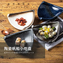Axyaa Ceramic Art Sushi Fruit Plate Set: Internet Celebrity Snack Tableware