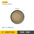 Axyaa Retro Style Ceramic Vegetable Plate for Western Food - Simple Tableware
