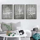 Axyaa Islamic Calligraphy Canvas Wall Art Home Decor