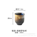 Axyaa Hand-Painted Stoneware Tea Cup Set
