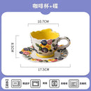 Axyaa Floral Relief Coffee Cup Set 400ML - Elegant Afternoon Tea Decor