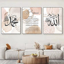 Boho Beige Pink Abstract Ayat Al Kursi Canvas Print by Axyaa
