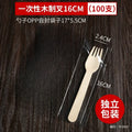 Axyaa Biodegradable Wooden Cutlery Set | 100 Disposable Utensils with Mini Spoons