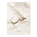 Islamic Quran Muslim Boho Calligraphy Wall Art Canvas Painting Axyaa Decor