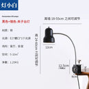 Axyaa LED Clip Desk Lamp Red/Orange/Black, Adjustable & Portable for Study, Bedside, and Studio