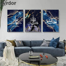 Axyaa Blue Gold Marble Ayatul Kursi Islamic Calligraphy Wall Art Canvas