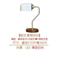 Axyaa Vintage Medieval Solid Wood Table Lamp LED E27 Desk Lights - Classical Bauhaus Style