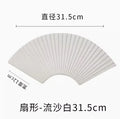 Axyaa Fan-Shaped Sushi Plate Set - Hotel Western Food Serving Tray
