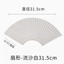 Axyaa Fan-Shaped Sushi Plate Set - Hotel Western Food Serving Tray