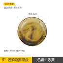 Axyaa Ceramic Plates: High-Value Hotel Tableware Set for Japanese & Western Food