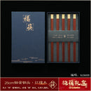 Axyaa Premium Wood Chopsticks Set - High-end, Anti-mold Solid Wood Chopsticks