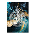 Axyaa Islamic Quran Arabic Calligraphy Gold Abstract Wall Art Canvas Print