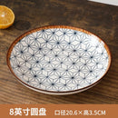 Axyaa Ceramic Deep Plates Set - Japanese Style Vegetable Soup Bowls