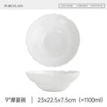 Axyaa Ceramic Dessert Bowl Sugar Water Premium Set Petal Underglaze Color Straw Hat