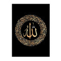 Axyaa Ayatul Kursi Canvas Painting Islamic Calligraphy Wall Art Print