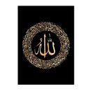 Axyaa Ayatul Kursi Canvas Painting Islamic Calligraphy Wall Art Print