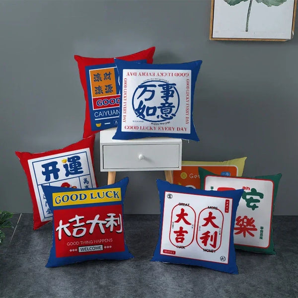 2023 Axyaa Chinese Style Text Print Sofa Pillowcase in Peach Skin Custom Color
