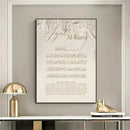 Axyaa Ayat Al Kursi Canvas Print - Islamic Wall Art Poster for Home Decor
