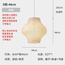 Axyaa Noguchi Akari Pendant Lights LED E27 Rice Paper Lantern for Home and Cafe