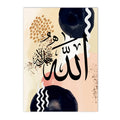 Boho Blue Orange Abstract Ayatul Kursi Canvas Wall Art by Axyaa