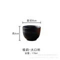 Axyaa Hand-Painted Ceramic Tea Cup Stoneware Kung Fu Coffee Milk Cup