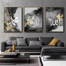 Axyaa Ayatul Kursi Islamic Wall Art Print Arabic Calligraphy Canvas Poster
