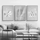 Axyaa Ayat Al Kursi Islamic Quran Gray Bohemia Canvas Wall Art Print