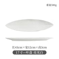 Axyaa Ceramic Dessert Plate: Solid Color Long Strip Plate