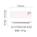 Axyaa Heart Rectangle Ceramic Sushi Plate - Personalized Rock Flat Plate