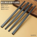 Axyaa Alloy Sushi Chopsticks Set: Commercial Grade, Anti-slip, Durable, 5 Pairs
