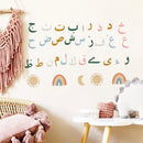 Axyaa Rainbow Arabic Alphabet Islamic Nursery Wall Stickers - Muslim Vinyl Decals