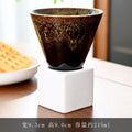 Axyaa Retro Ceramic Latte Cup, 215ml - Home Art Decorative Porcelain Cup