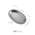 Axyaa Stainless Steel Oval Plate, Barbecue Rice Noodle Fish Plate