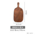 Axyaa Solid Wood Steak Plate Japanese Black Walnut Dinner Plate