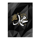 Muslim White Gold Calligraphy Canvas Painting by Axyaa