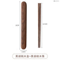 Axyaa Solid Wood Walnut Chopsticks Box Set - Portable Tableware for Work and Students