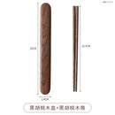 Axyaa Solid Wood Walnut Chopsticks Box Set - Portable Tableware for Work and Students