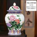 Axyaa Pink Porcelain General Jar - Elegant Ceramic Storage Vase for Home Decor