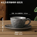 Axyaa Starry Sky Ceramic Coffee Cup Set, 300ml