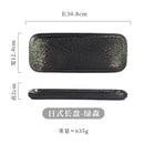 Axyaa 12" Ceramic Sushi BBQ Plate - Rectangular Tray for Desserts, Noodles.