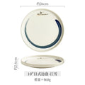 Axyaa Ceramic Steak Plate Set, Underglaze Japanese Western Design
