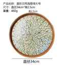 Axyaa Rattan Fruit Basket: Round Shell Tray for Home Snack Storage & Organization