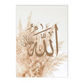 Ayatul Kursi Boho Canvas Art - Axyaa Islamic Calligraphy Wall Decor