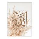 Ayatul Kursi Boho Canvas Art - Axyaa Islamic Calligraphy Wall Decor