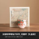 Axyaa Strawberry Rabbit Ru Kiln Teapot Kung Fu Tea Set in Gift Box
