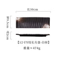 Axyaa Heart Rectangle Ceramic Sushi Plate - Personalized Rock Flat Plate
